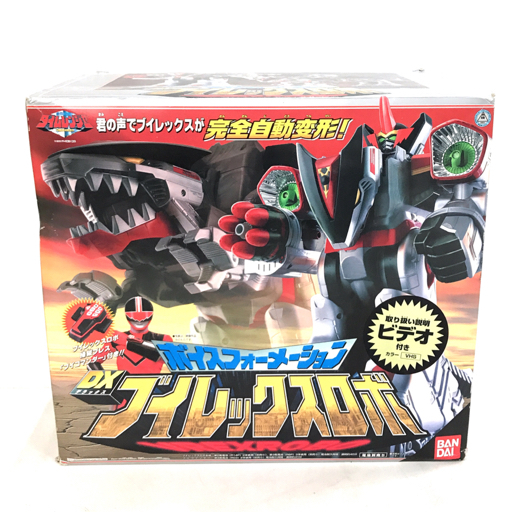 バンダイ タイムレンジャー ボイスフォーメーション DX ブイレックス