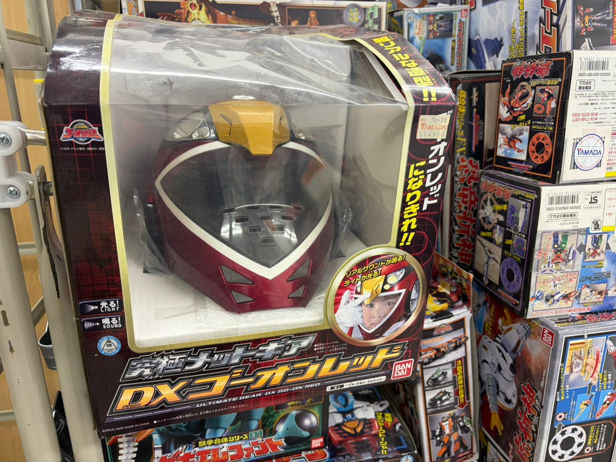究極メットギア DXゴーオンレッド　ヘルメット